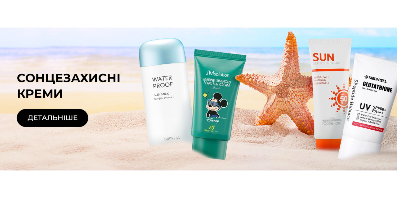 spf