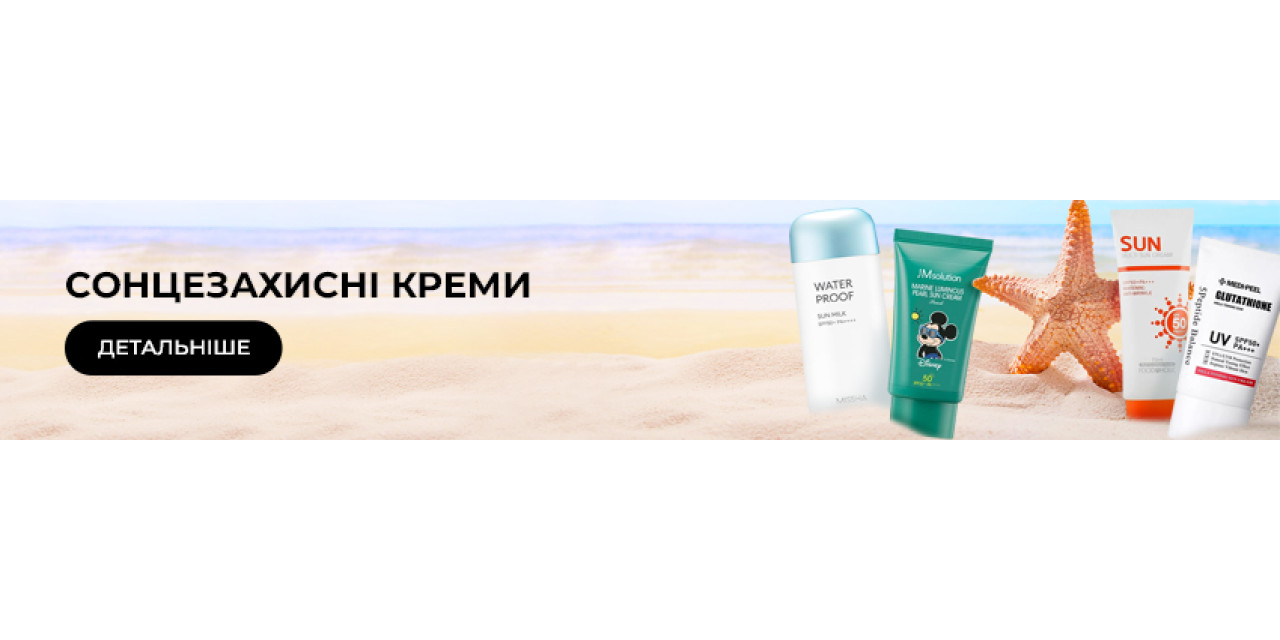 spf