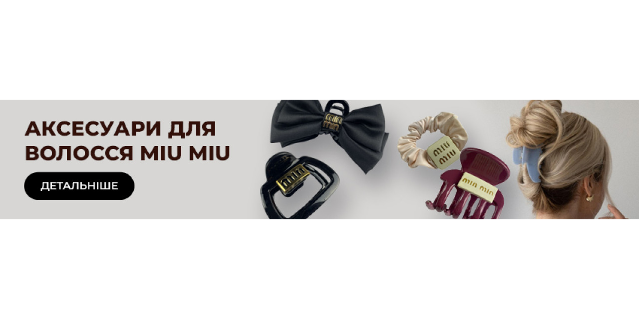 miu_miu