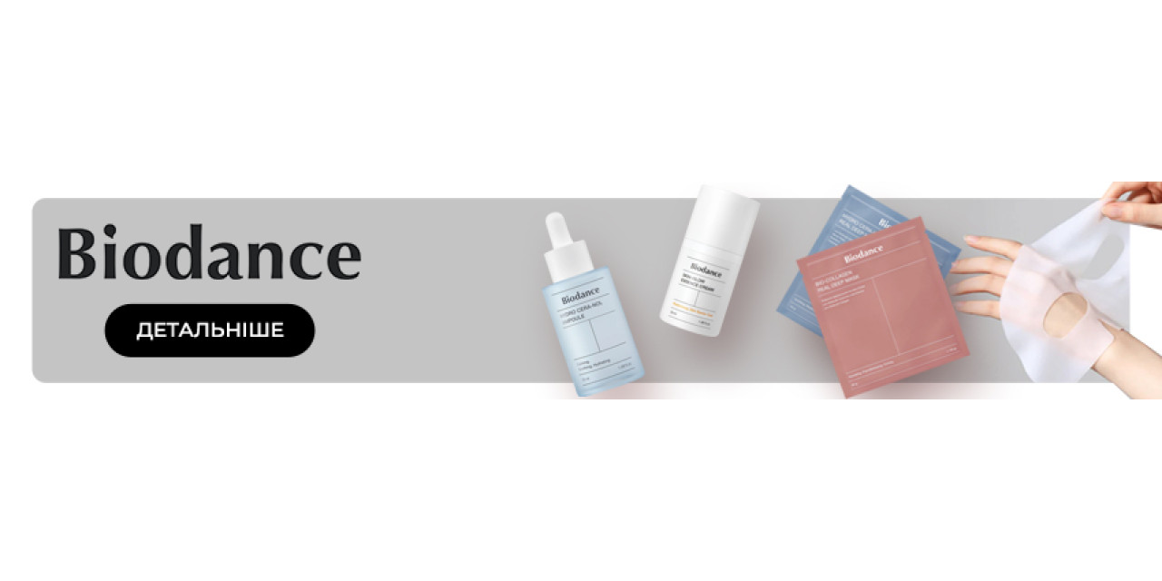 biodance