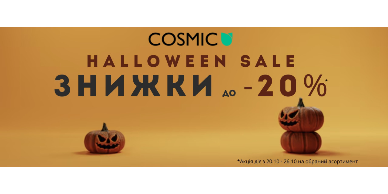 hallowen