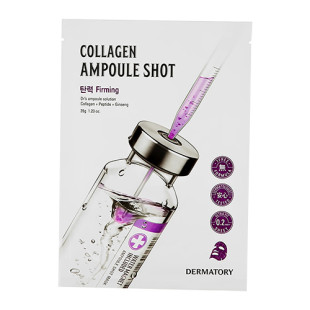 Маска тканинна зміцнююча з колагеном для обличчя DERMATORY Collagen Ampoule Shot 35ml