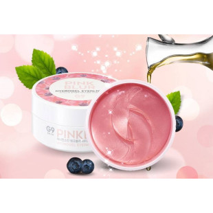 Патчі Для Вік Зволожуючі З Екстрактом Ягід G9 Pink Blur Hydrogel Eyepatch 120 штук