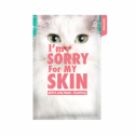 Маска Успокаивающая С Экстрактом Центеллы Ultru I'm Sorry For My Skin pH5.5 Jelly Mask Soothing