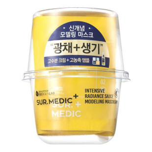 Осветляющая альгинатная маска Neogen SUR.MEDIC INTENSIVE RADIANCE SAUCE MODELING MASCREAM 2.4 oz / 69g