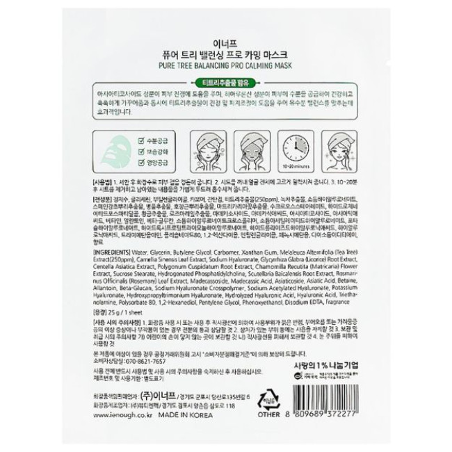 Тканевая маска с экстрактом чайного дерева Enough Pure Tree Balancing Pro Calming Mask 25g, фото 3