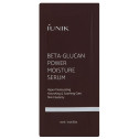 Зволожуюча сироватка Beta Glucan Power Moisture Serum Sample 1.5ml