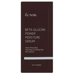 Зволожуюча сироватка Beta Glucan Power Moisture Serum Sample 1.5ml