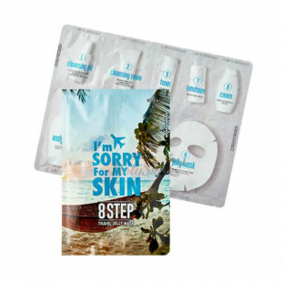 Набір мініатюр універсальний Travel Jelly Mask 4ea Hyaluron Gel Cleanser 1,5мл/1,5м