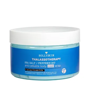 Обгортання для тіла Hollyskin Thalassotherapy Охолоджувальне Антицелюлітне з морською сіллю й ефірною олією перцевої м'яти 250 мл