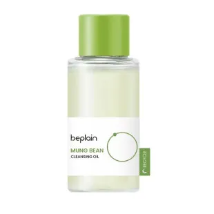 Очищувальна олія для обличчя Beplain Mung Bean Cleansing Oil 50ml