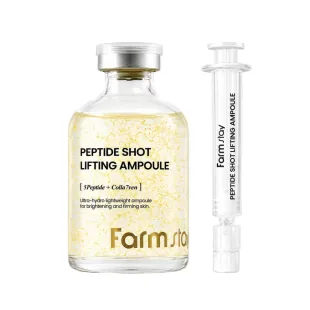 Лифтинг-ампула с пептидами Farmstay Peptide Shot Lifting Ampoule 55 мл