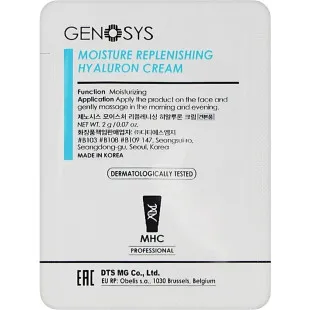 Крем для лица Genosys Moisture Replenishing Hyaluron Cream 2g