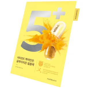 Тканинна маска для обличчя з вітамінами Numbuzin Vitamin Spotlight Sheet Mask 1шт