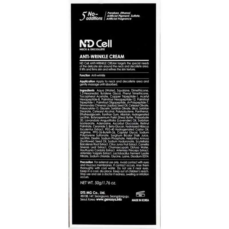 GENOSYS ND Cell ANTI-WRINKLE CREAM 50 г