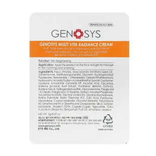 Крем для лица мультивитаминный тестер Genosys Multi Vita Radiance Cream 2ml