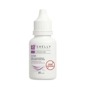 Олія при пошкодженні нігтьової пластини Стоп Оніхолізис Shelly 30 мл