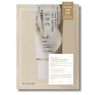 Відновлювальна тканинна маска з кремовою есенцією Dr.Althea 345 Cream Mask