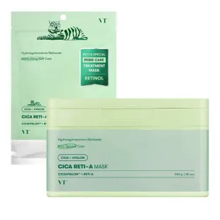 Набор масок для лица с ретинолом VT Cica Reti-A Mask 350g/30ea
