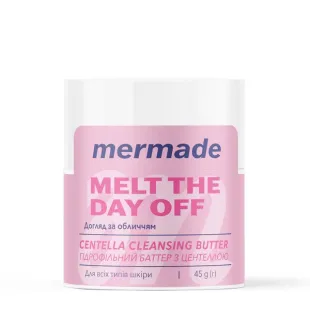 Гідрофільний баттер для очищення шкіри обличчя MERMADE Melt the day off 45 г