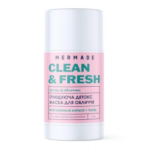 Очищуюча детокс маска для обличчя MERMADE Multi botanical extracts 60 г