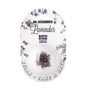 Бомбочка для ванни Lavender 200 гр