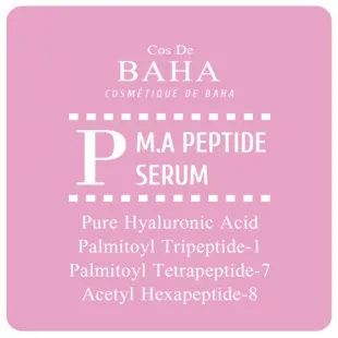 Антивозрастная сыворотка для лица с пептидами Cos De BAHA P Serum Sample 1.5ml