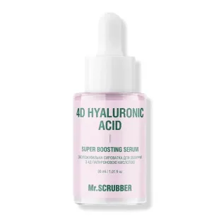 Зволожувальна сироватка для обличчя 4D Hyaluronic Acid  Mr.SCRUBBER 30 ml
