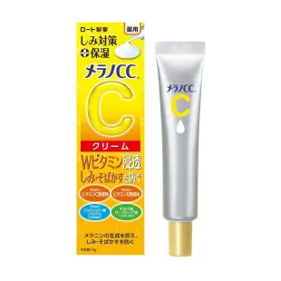 Крем від пігментних плям і веснянок Rohto Melano CC medicated anti-stain moisturizing cream 23g