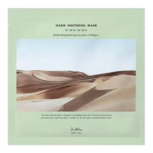 Тканевая маска для лица Dr.Althea Oasis Soothing Mask 1 шт