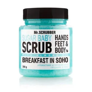 Сахарный скраб для тела Mr.Scrubber Sugar baby Breakfast in Soho 300 г