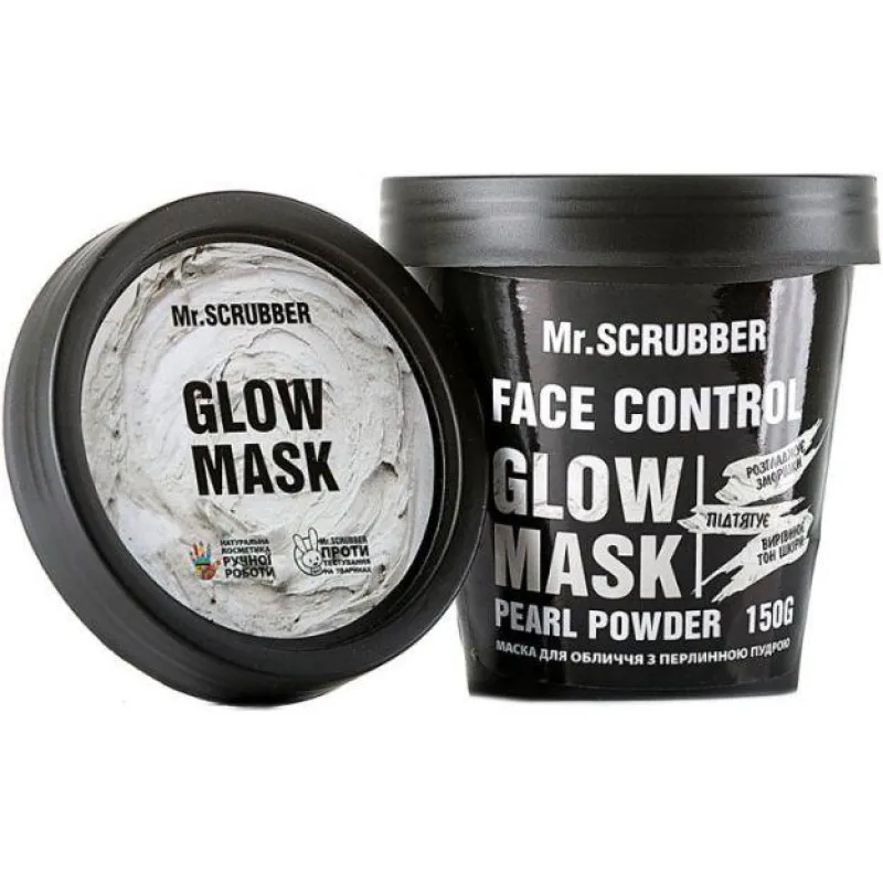 MR. SCRUBBER Face Control Glow Mask 150 г