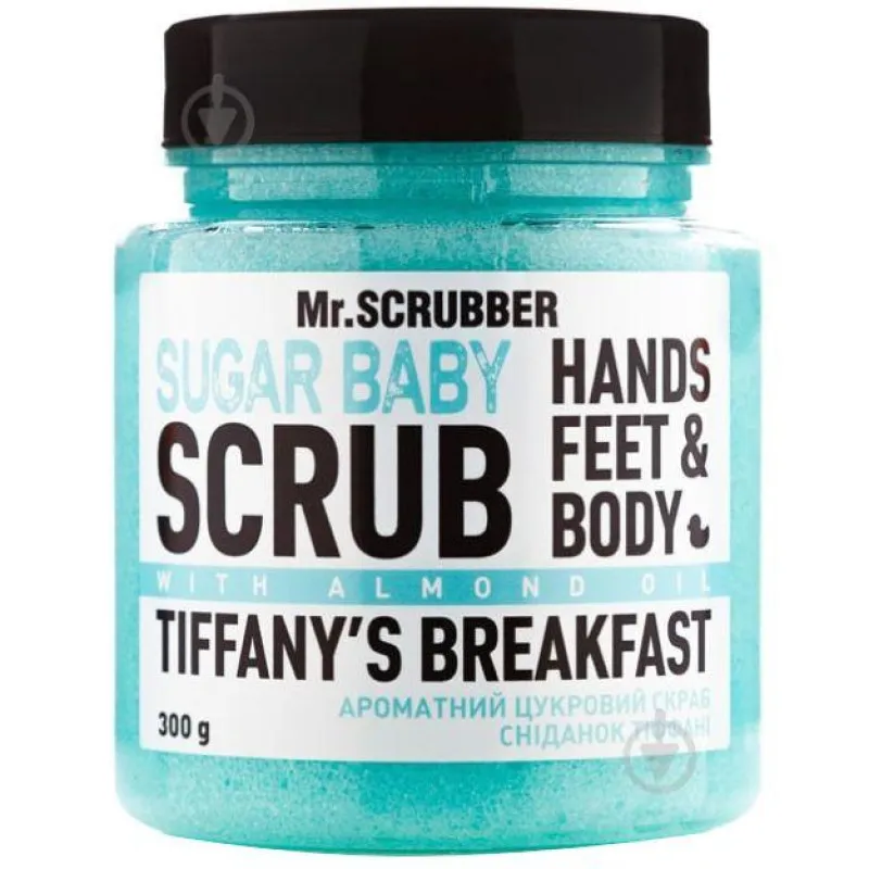 MR. SCRUBBER Sugar Baby Tiffany's Breakfast 300 г