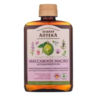 Массажное масло антицеллюлитное Зеленая Аптека 200ml Массажное масло антицеллюлитное 200ml