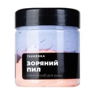 Крем-скраб для душу "Зоряний пил" Tsukerka 150ml