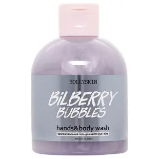 Зволожуючий гель для миття рук і тіла Hollyskin Bilberry Bubbles 300 ml