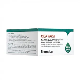 Патчи гидрогелевые с центелой азиатской Farmstay Cica Farm Nature Solution Eye Patch, 60шт