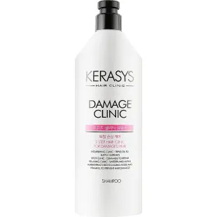 Шампунь для волос Kerasys Hair Clinic System Damage Clinic Shampoo 600ml