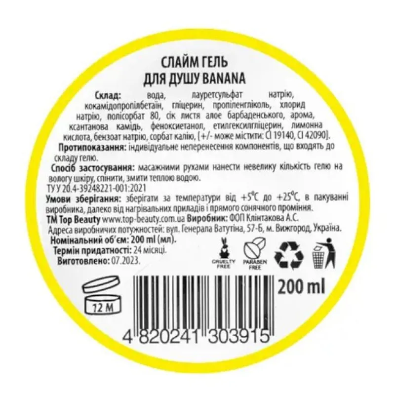 Top Beauty Slime Shower Gel Banana 200 мл
