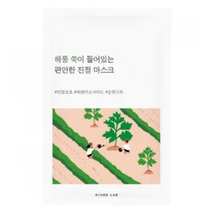Заспокійлива тканинна маска з полином Round Lab Mugwort Calming Sheet Mask 25 ml