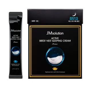 Увлажняющий крем ночной с экстрактом ласточкиного гнезда JM Solution Active Bird's Nest Sleeping Cre