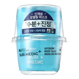 Увлажняющая альгинатная маска Neogen SUR.MEDIC INTENSIVE MOIST SAUCE MODELING MASCREAM 2.4 oz/69g