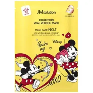 Тканевая маска для лица с ретинолом JMsolution COLLECTION VITAL RETINOL MASK