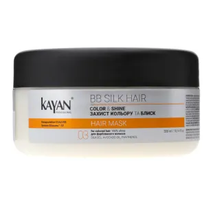 Маска для окрашенных волос Kayan Professional BB Silk Hair Hair Mask 300ml