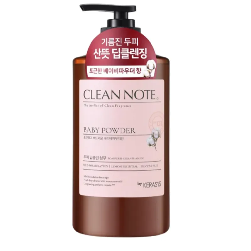 KERASYS Perfume Treatment Clean Note Baby Powder 800 мл