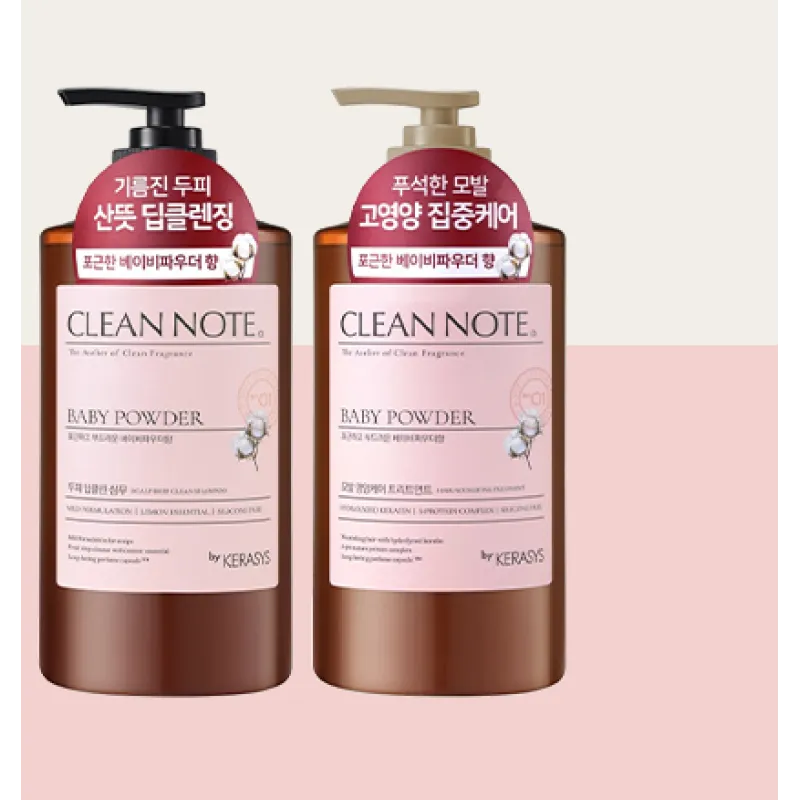 KERASYS Perfume Shampoo Clean Note Baby Powder 800 мл