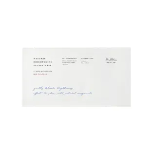 Зволожувальна маска для зміцнення і сяйва шкіри Numbuzin No.1 Dewy Glow Spa Sheet Mask 1шт