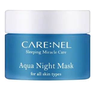 Увлажняющая ночная маска для лица CARENEL aqua night pack 15ml