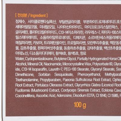 Крем для лица с лошадиным маслом FarmStay Jeju Mayu Complete Cream 100ml 2 - Фото 2