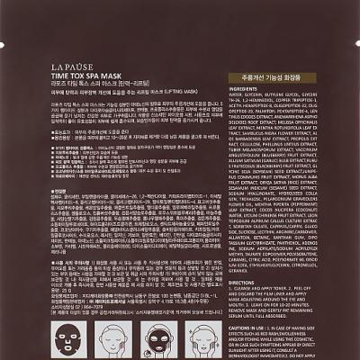 Маска тканевая для лица La'dor La-Pause Time Tox SPA Mask 25х5 sheet 2 - Фото 2
